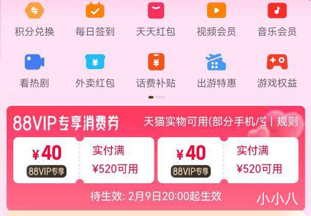 88vip����é����53��˫ƿװ500mL*2ƿ�����Ͱ׾��ղ�����107���Ż�֤��