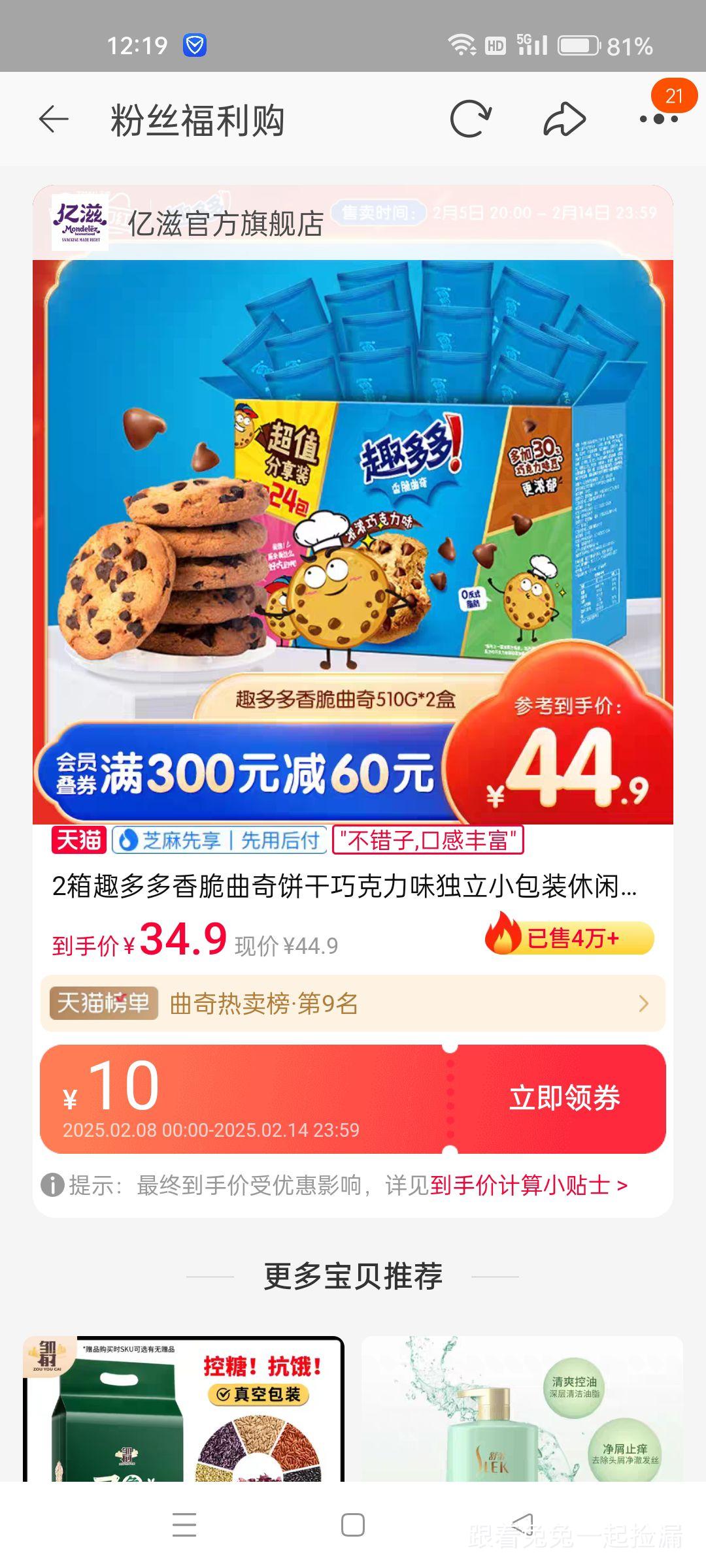 Ȥ�������ɿ���ζ�������������510g*2���Ż�֤��