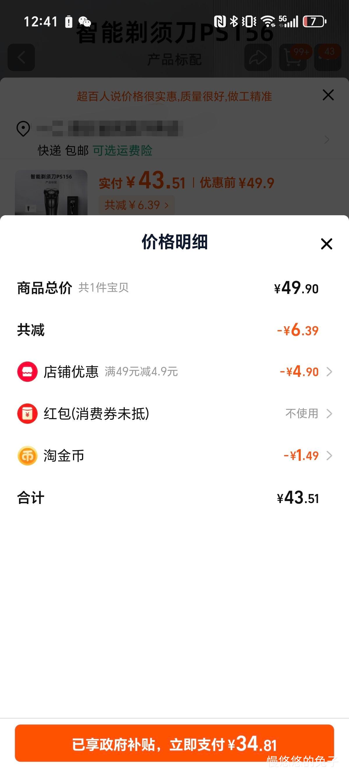 �޵������¿�˹  ���뵶�綯���ܹٷ���Ʒ  �Ż�֤��