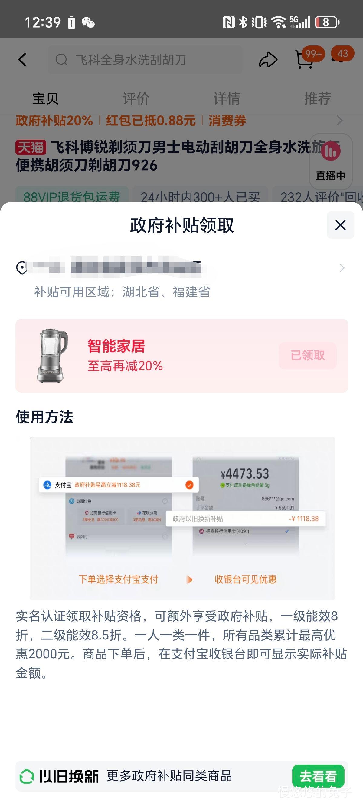 �޵������¿�˹  ���뵶�綯���ܹٷ���Ʒ  �Ż�֤��