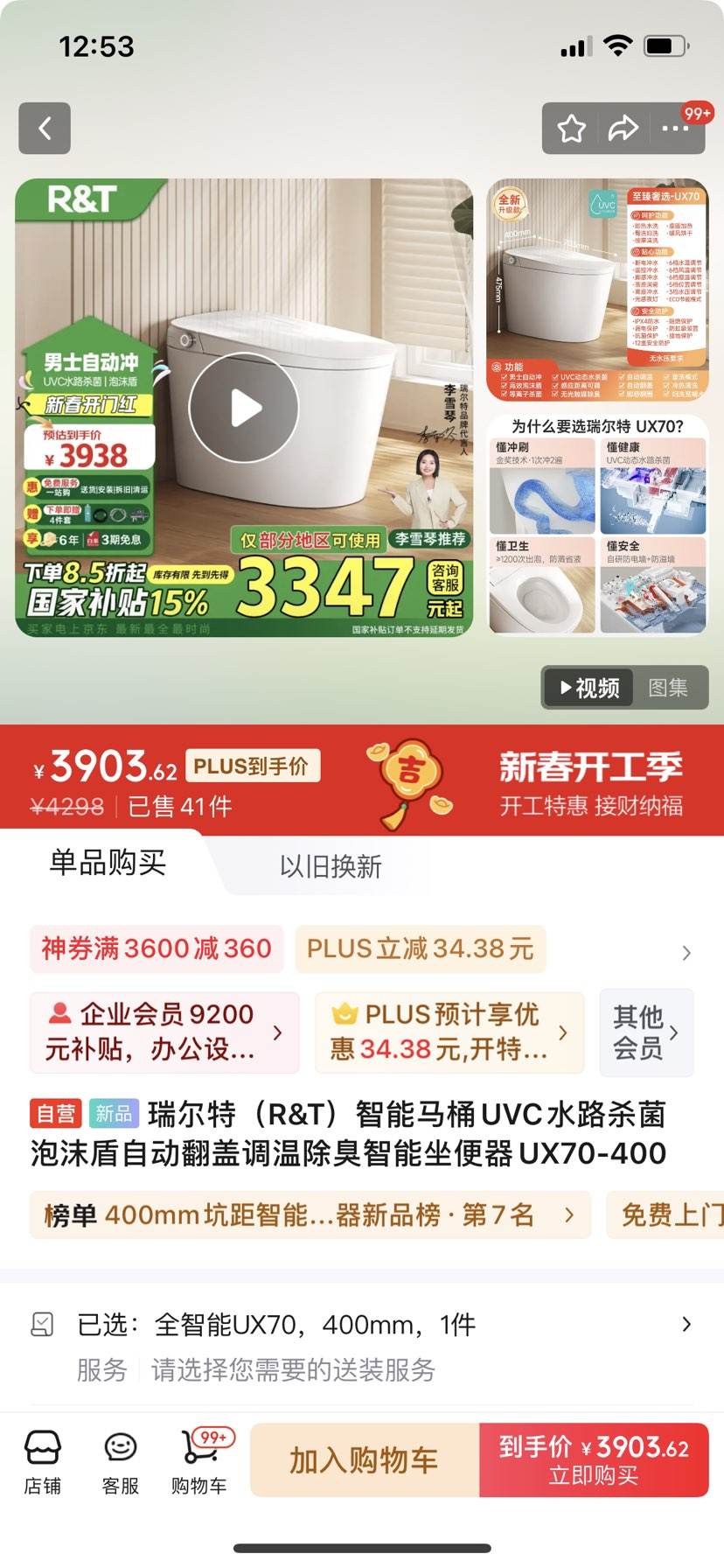 �޵���������� R&T ������Ͱһ��� UX70-400�Ż�֤��