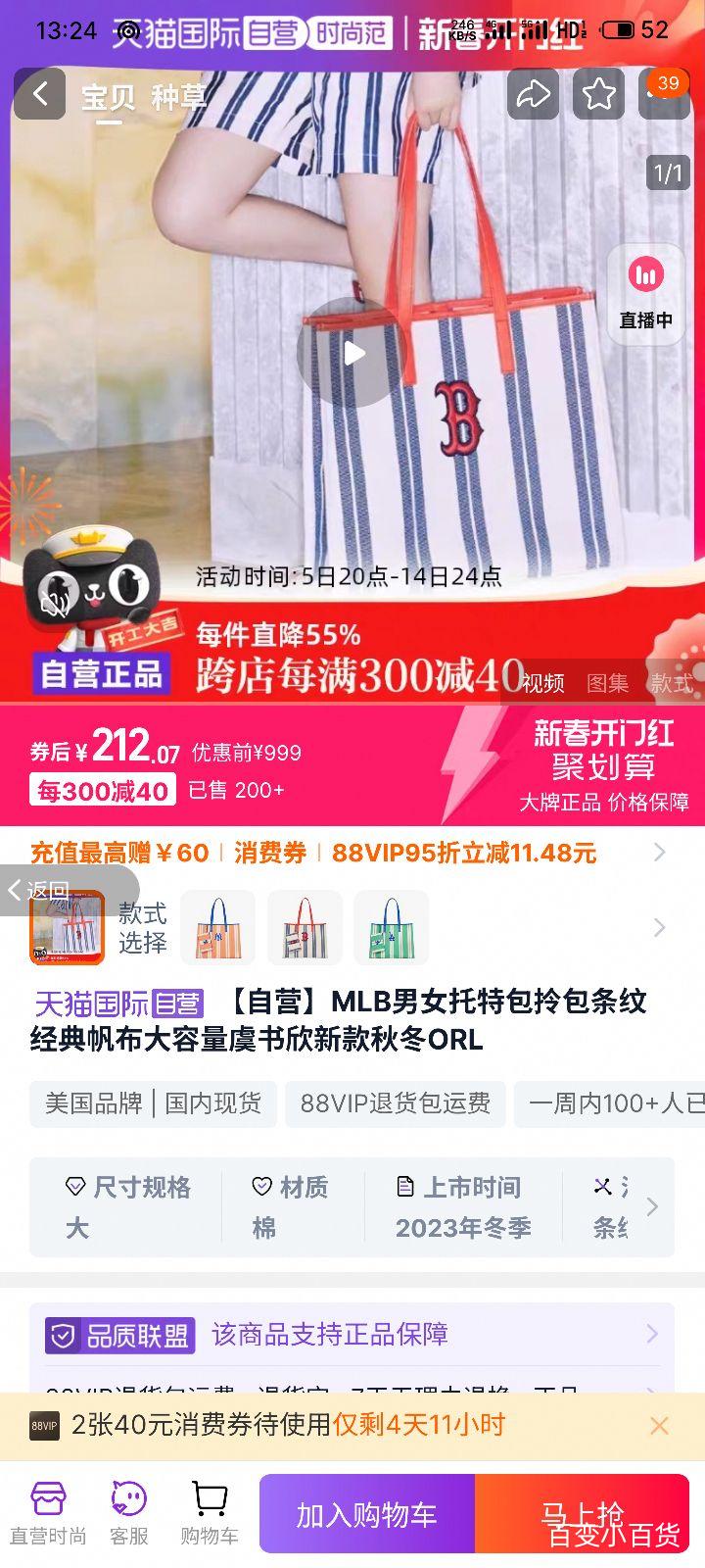 �ٽ��ۣ�MLB���ذ����ƴ��ʱ���Ż�֤��