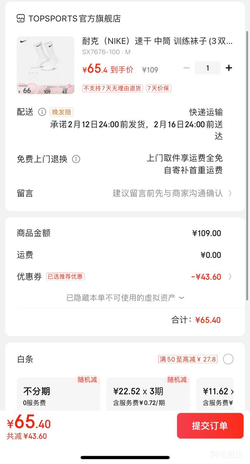 �Ϳˣ�NIKE���ٸ� ��Ͳ ѵ������(3˫)  EVERYDAY LIGHTWEIGHT SX7676-100 M�Ż�֤��