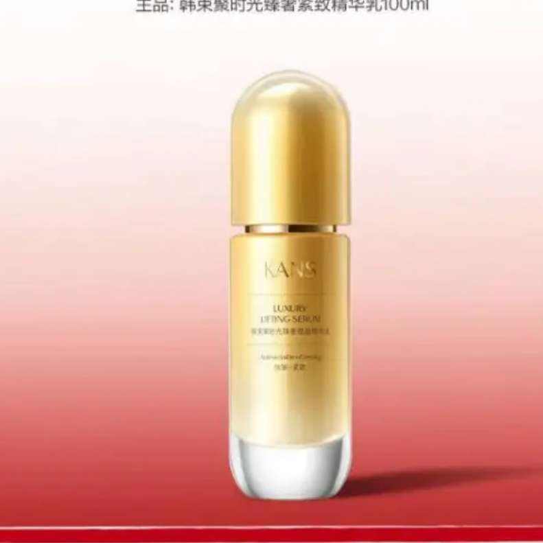  ʱ⾫Һ 30ml39Ԫȯ19.5Ԫ/