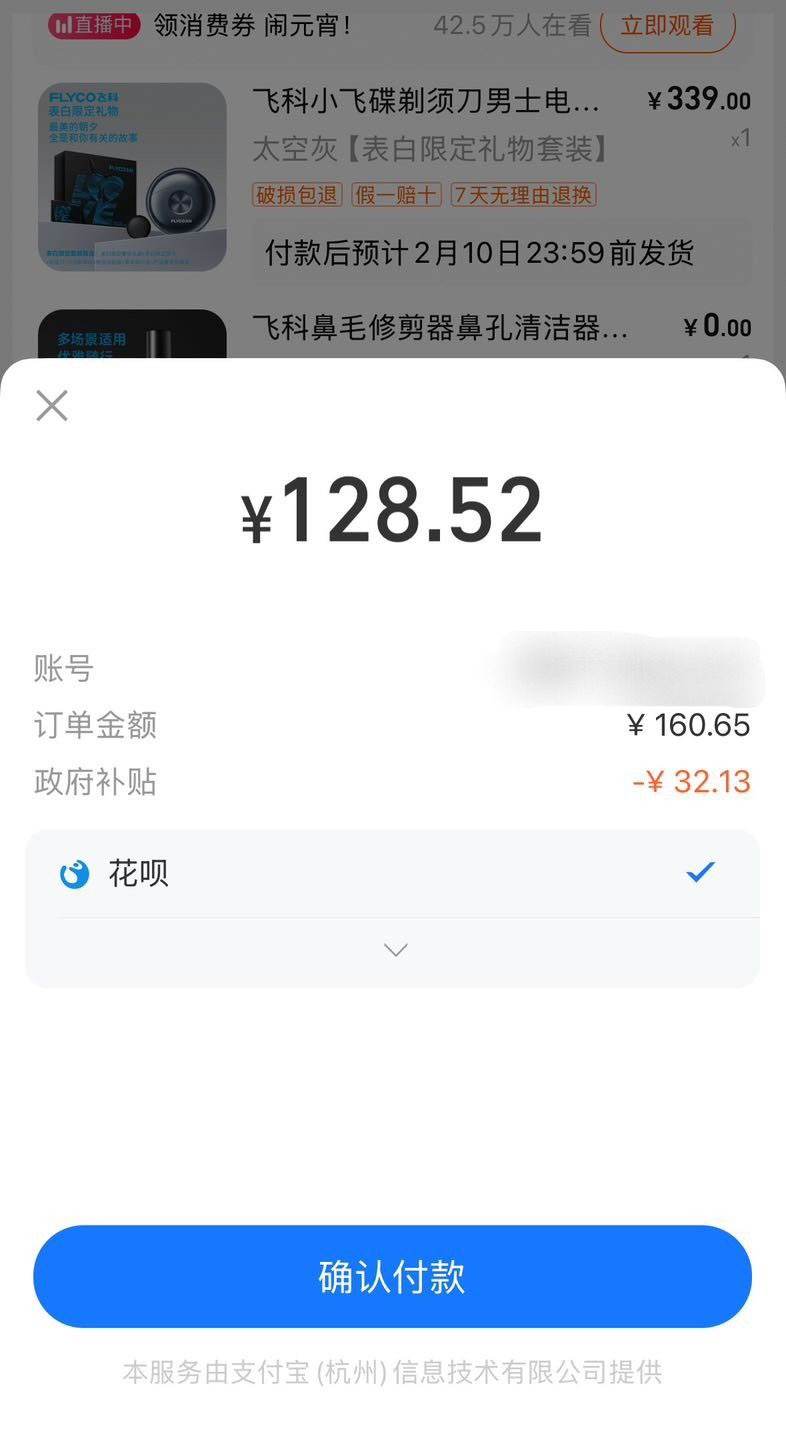 88VIP���޵������ɿƵ綯��ʿ�κ������뵶���뵶�Ż�֤��