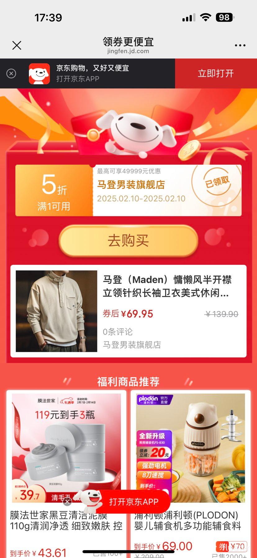 ���ǣ�Maden�������뿪��������֯����������ʽ����Polo����װ�����д��� �װ�ɫ XL�Ż�֤��