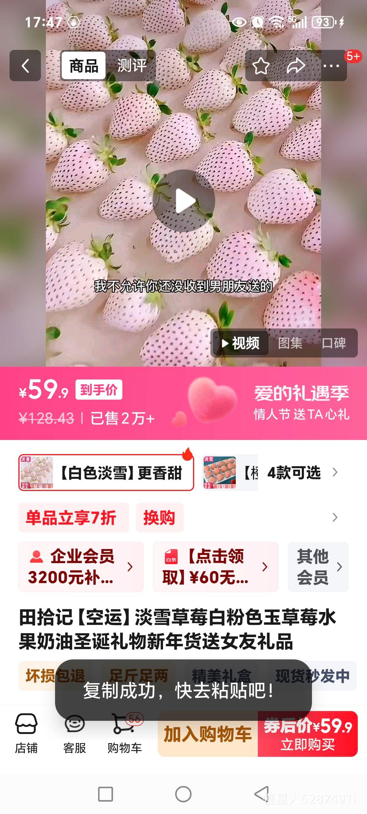 ��ʰ�ǡ����ˡ���ѩ��ݮ�׷�ɫ���ݮˮ������ʥ�������������Ů����Ʒ ����ɫ��ѩ�������� 2��500g���װح˳������Ż�֤��