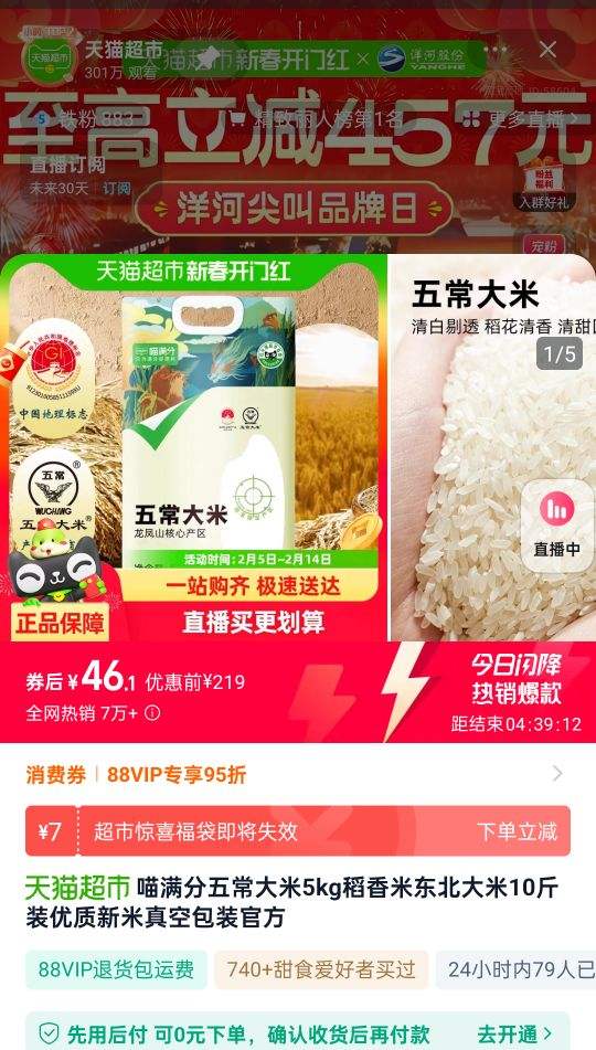 �踣�����������峣����5kg10���Ż�֤��