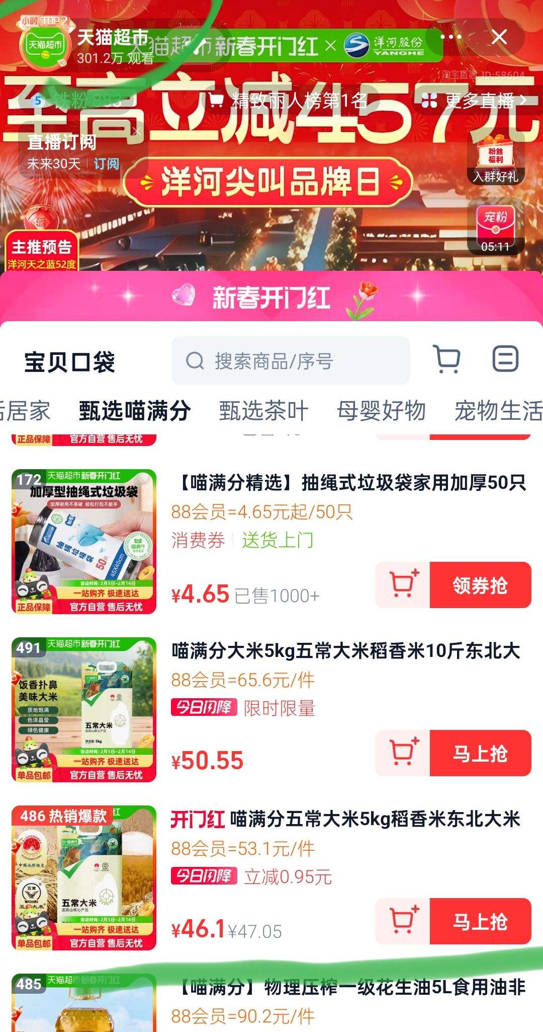 �踣�����������峣����5kg10���Ż�֤��