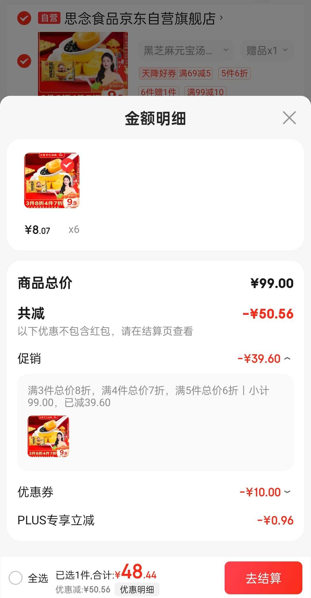 ����ȯ��˼���в�Ԫ����Բ312g20�� �Ż�֤��