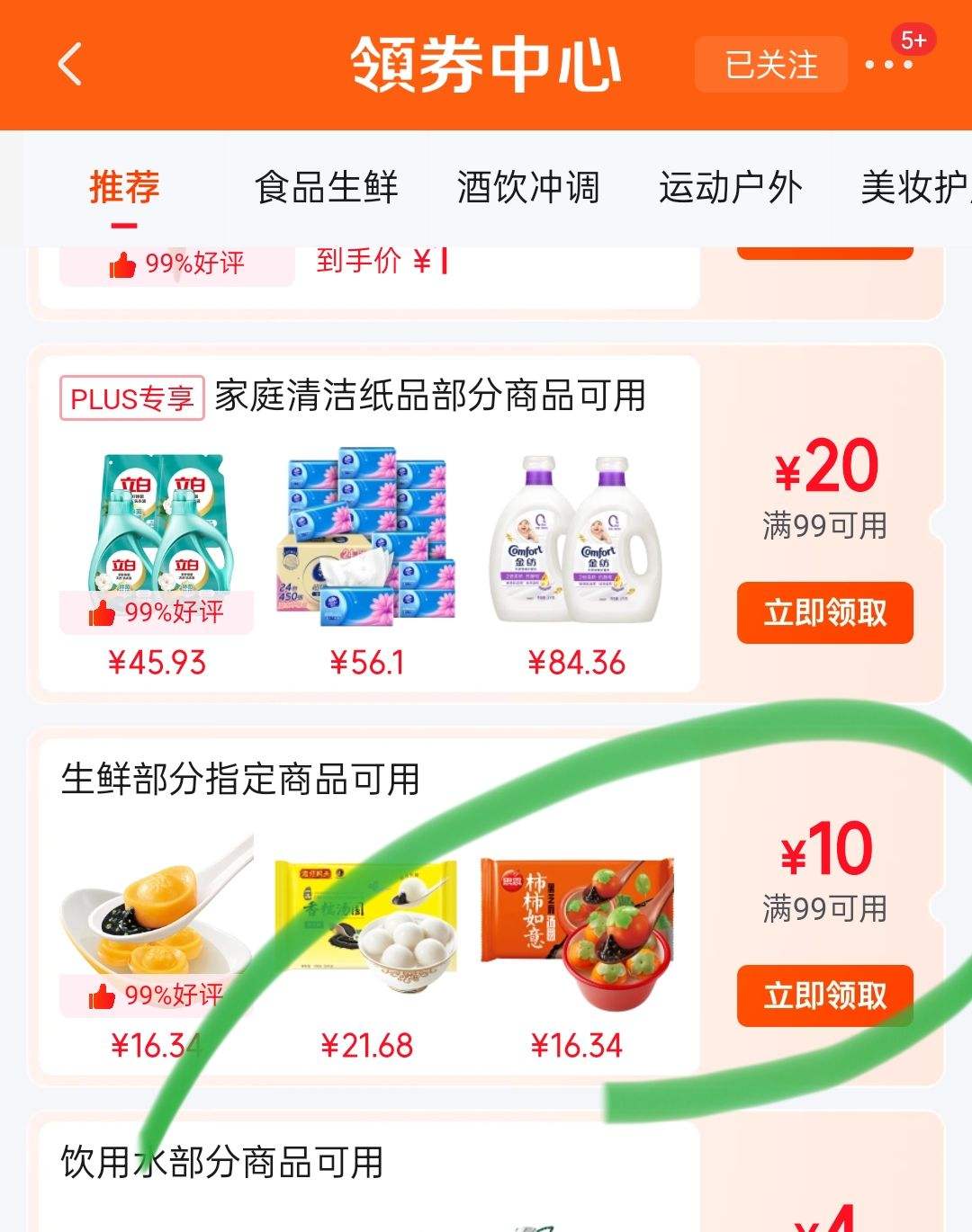 ����ȯ��˼���в�Ԫ����Բ312g20�� �Ż�֤��