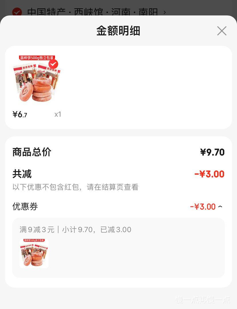 ������Դ ����ũ��Բ���� 500g������װ�Ż�֤��