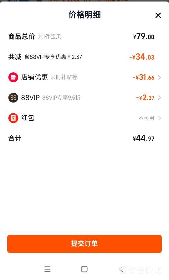 ��ҩ������������EPA DHA����65% 60���Ż�֤��