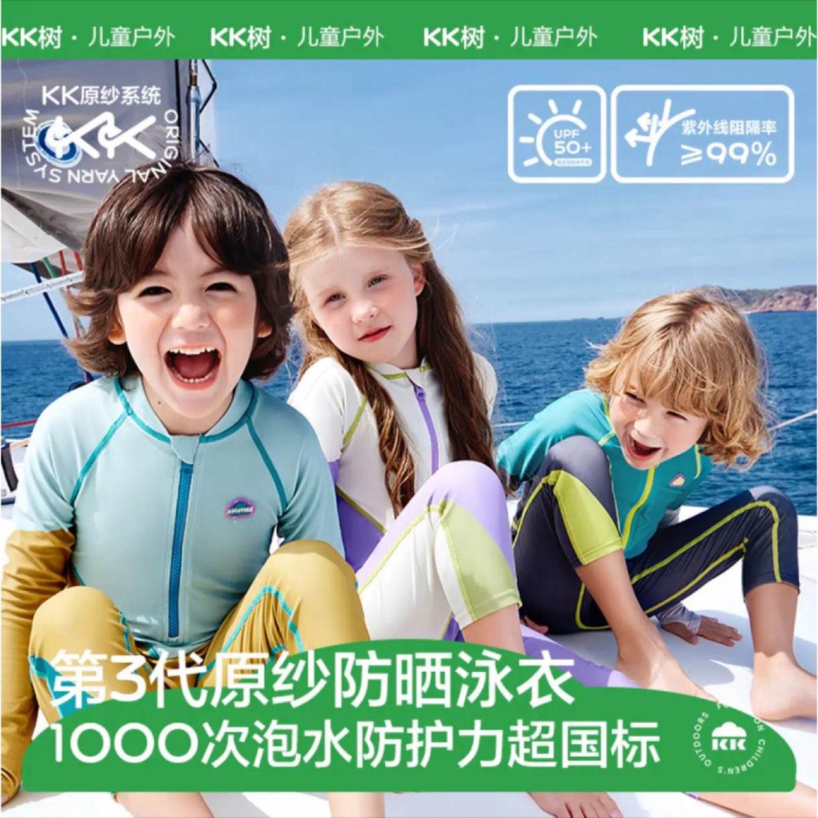 kocotreeKKͯӾͯԭɴɹŮӾ2024¿ ɫ͹轺Ӿñ 11076.1Ԫȯ