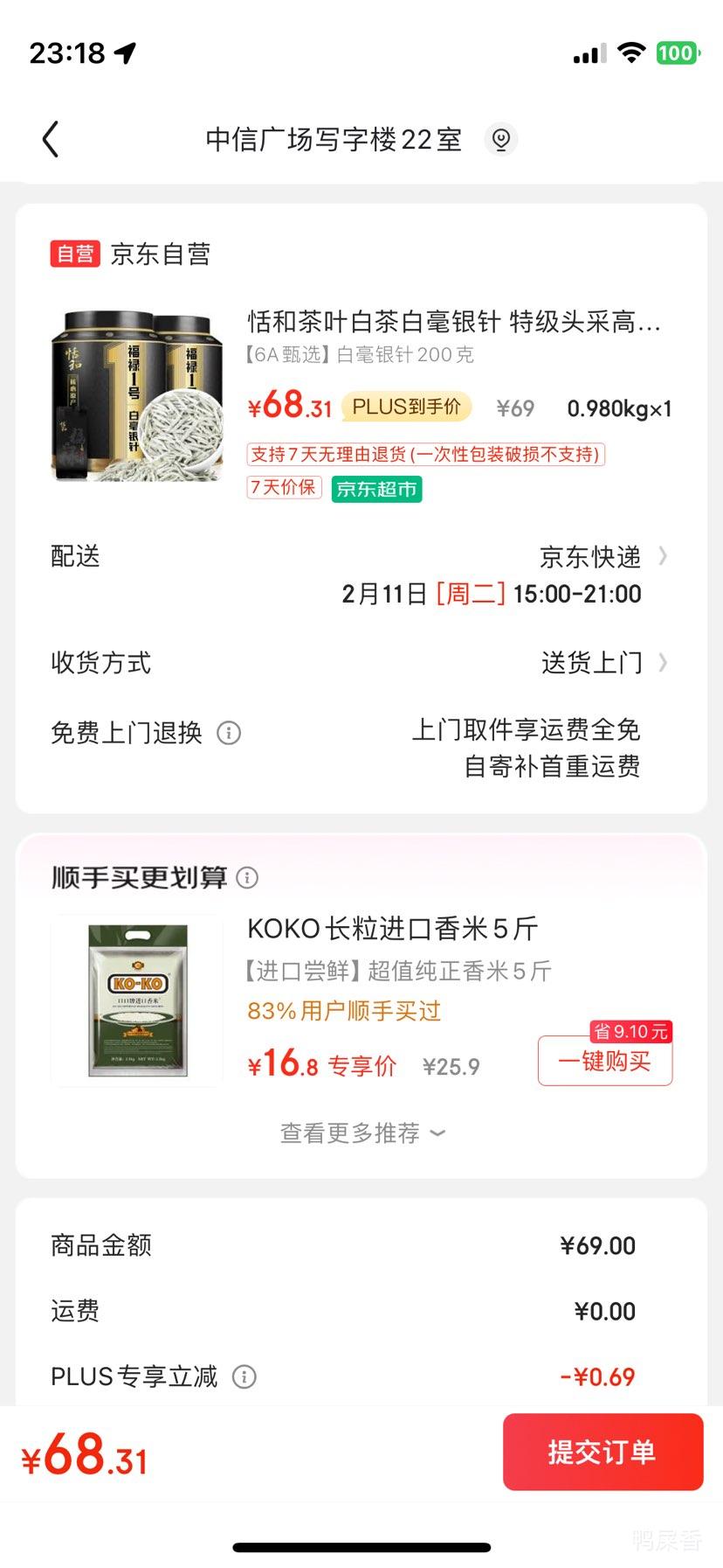 ��� �ؼ�ͷ�ɸ�ɽ������ѿ�ײ��Ҷ���100��*2���Ż�֤��