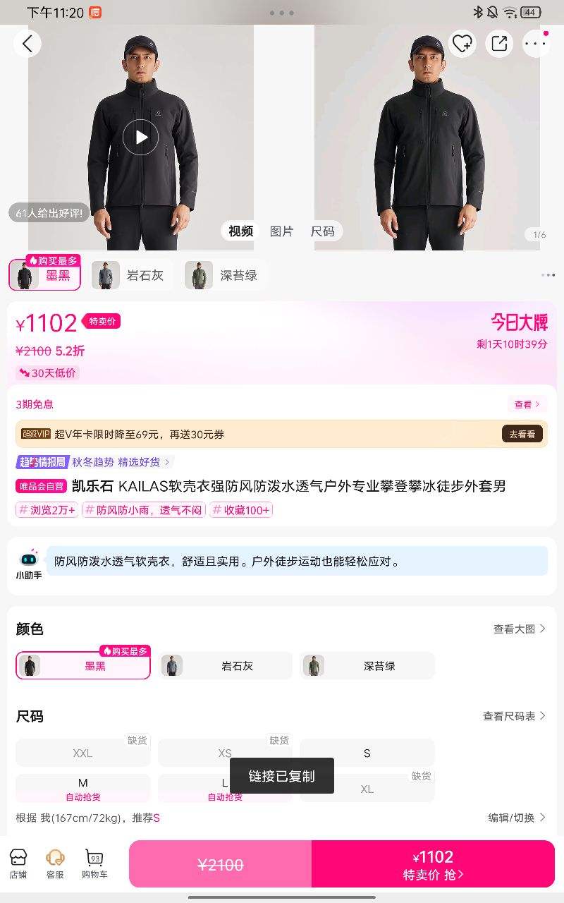 KAILAS������ǿ�������ˮ͸������רҵ�ʵ��ʱ�ͽ���������Ż�֤��