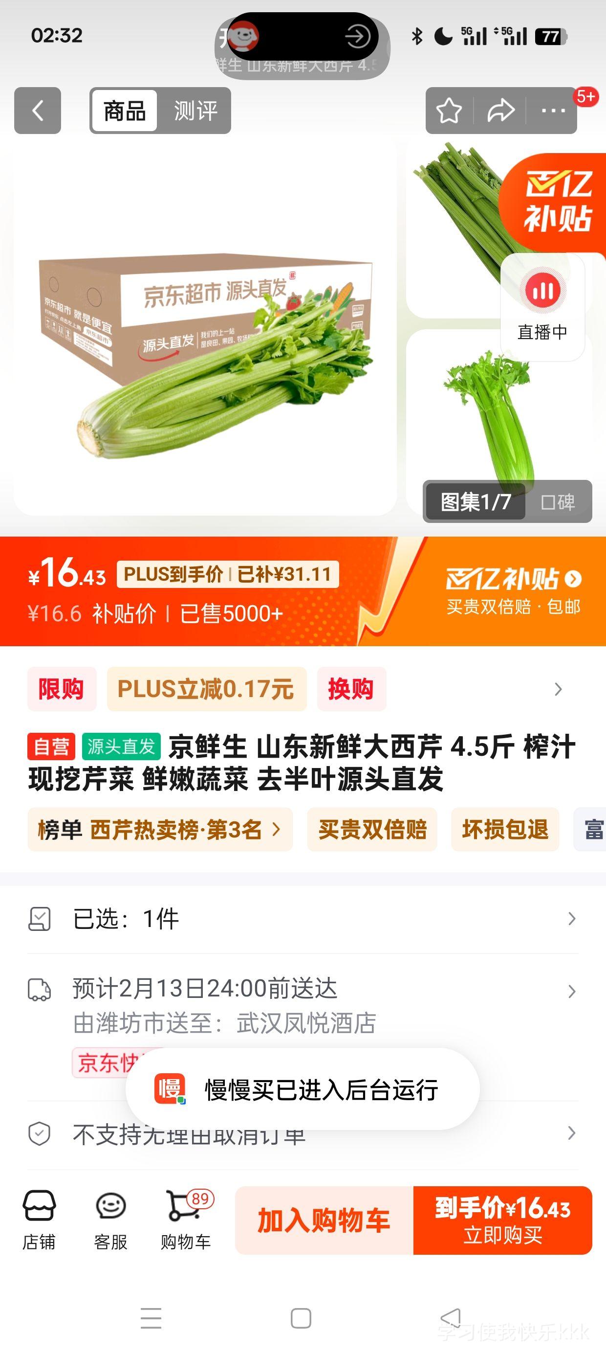 ������ ɽ�����ʴ����� 4.5�� ե֭�����۲� �����߲� ȥ��ҶԴͷֱ���Ż�֤��