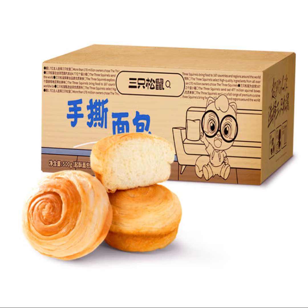ֻ˺500g*2䡿16.8Ԫȯ