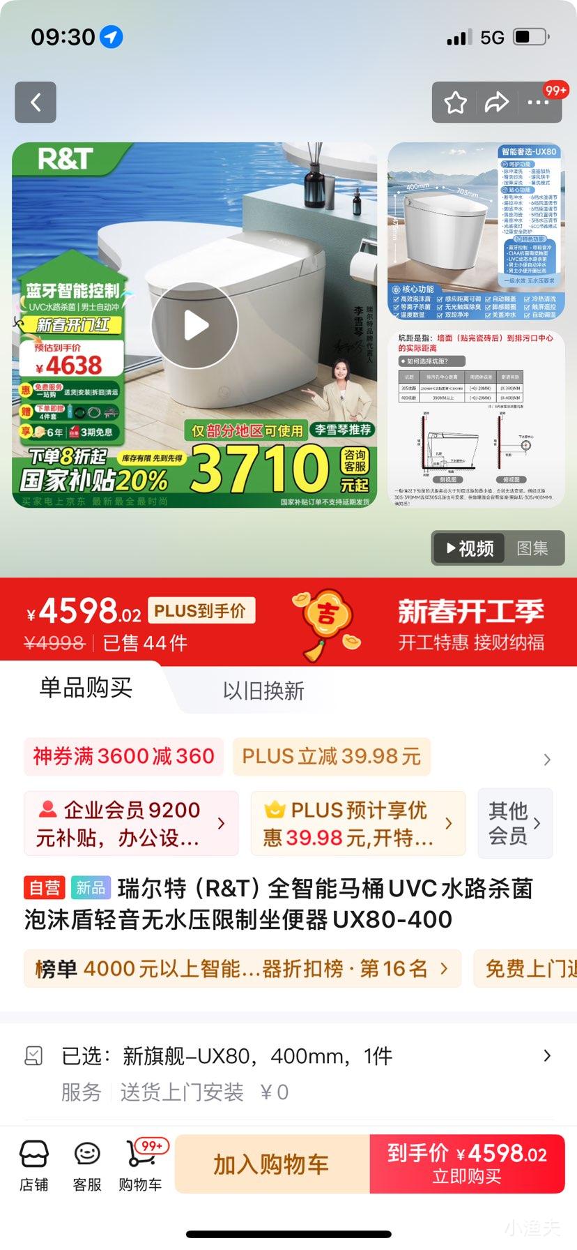 �޵���������� R&T ������Ͱһ��� UX80-400�Ż�֤��