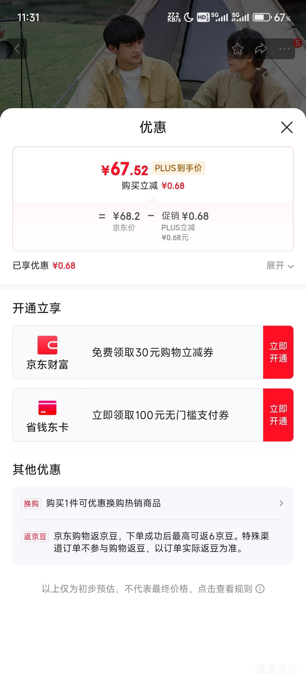 ���ն� ľ�Ʊ�Я������53*50*50cm�Ż�֤��