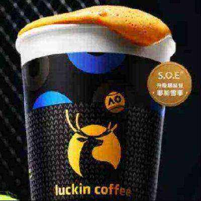 ҿ ʽ10ѡ1 +2Ԫ 15Ч  luckin coffee9.9Ԫȯ