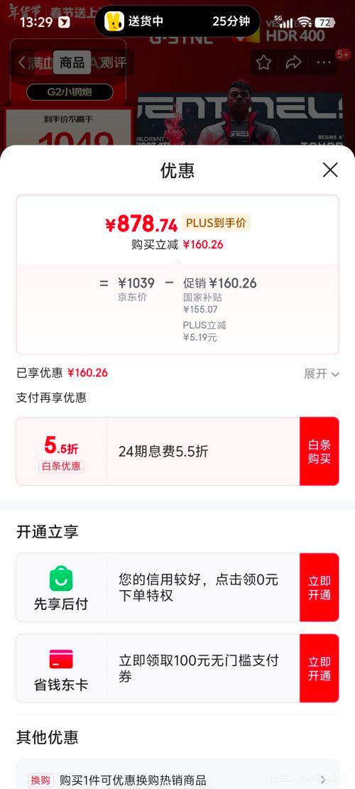 AOC 27Ӣ�� 2 K ԭ��180Hz ��ѪС��� ��ʾ�� �Ż�֤��