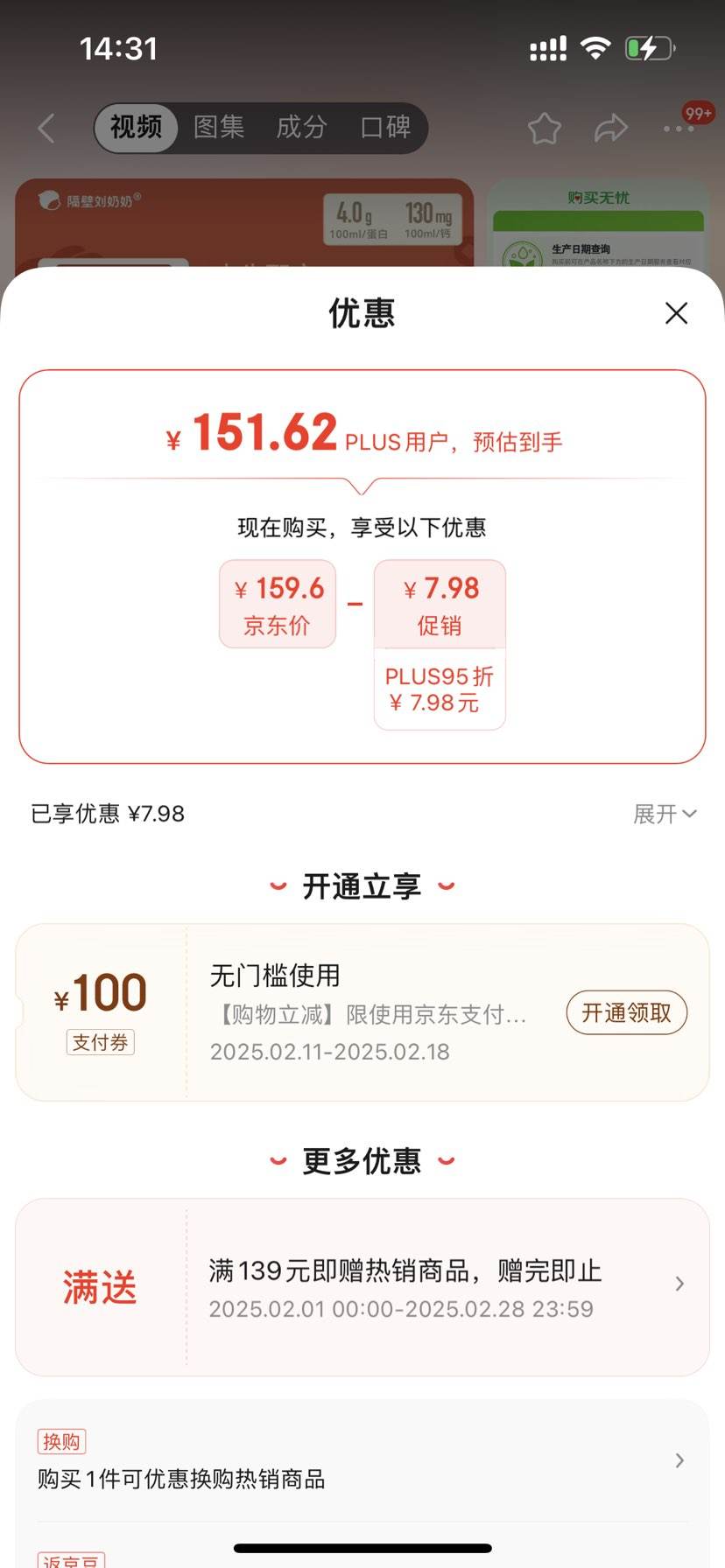 ����������ˮţ�䷽��ţ��Mini��125ml*9��*4���Ż�֤��