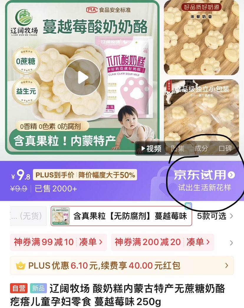 �������� ���̸����ɹ��ز����������Ҹ��� ��Խݮζ250g/���Ż�֤��