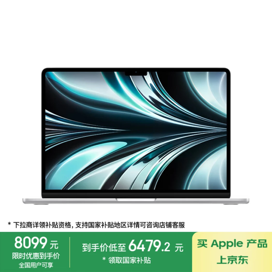 Apple/ƻ��AI�ʼǱ�/2022MacBookAir13.6Ӣ��M2(8+10��)16G 512G ��ɫ����Z1HL0014F�����ơ��Ż�֤��