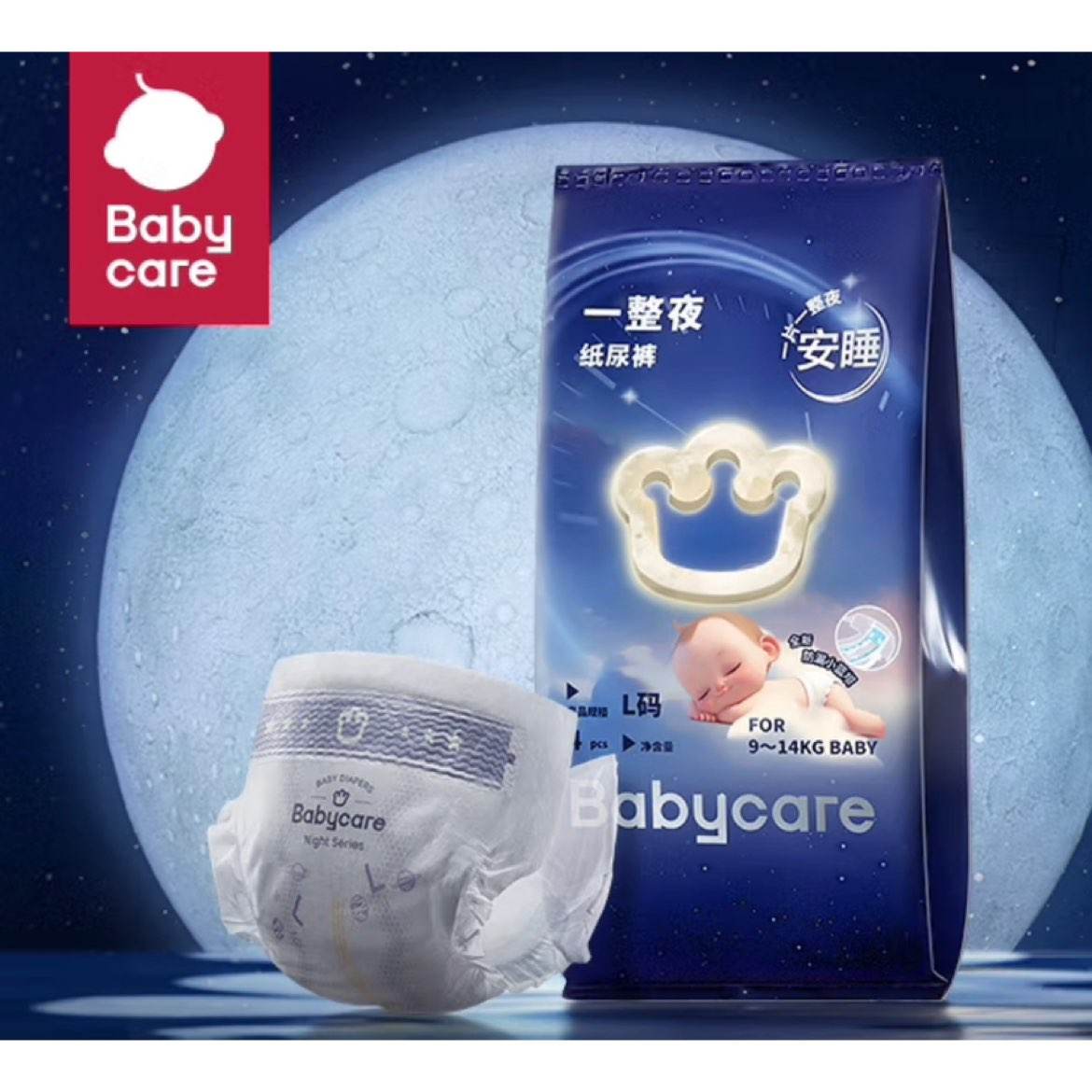 babycare һҹֽL4Ƭ5.9Ԫ