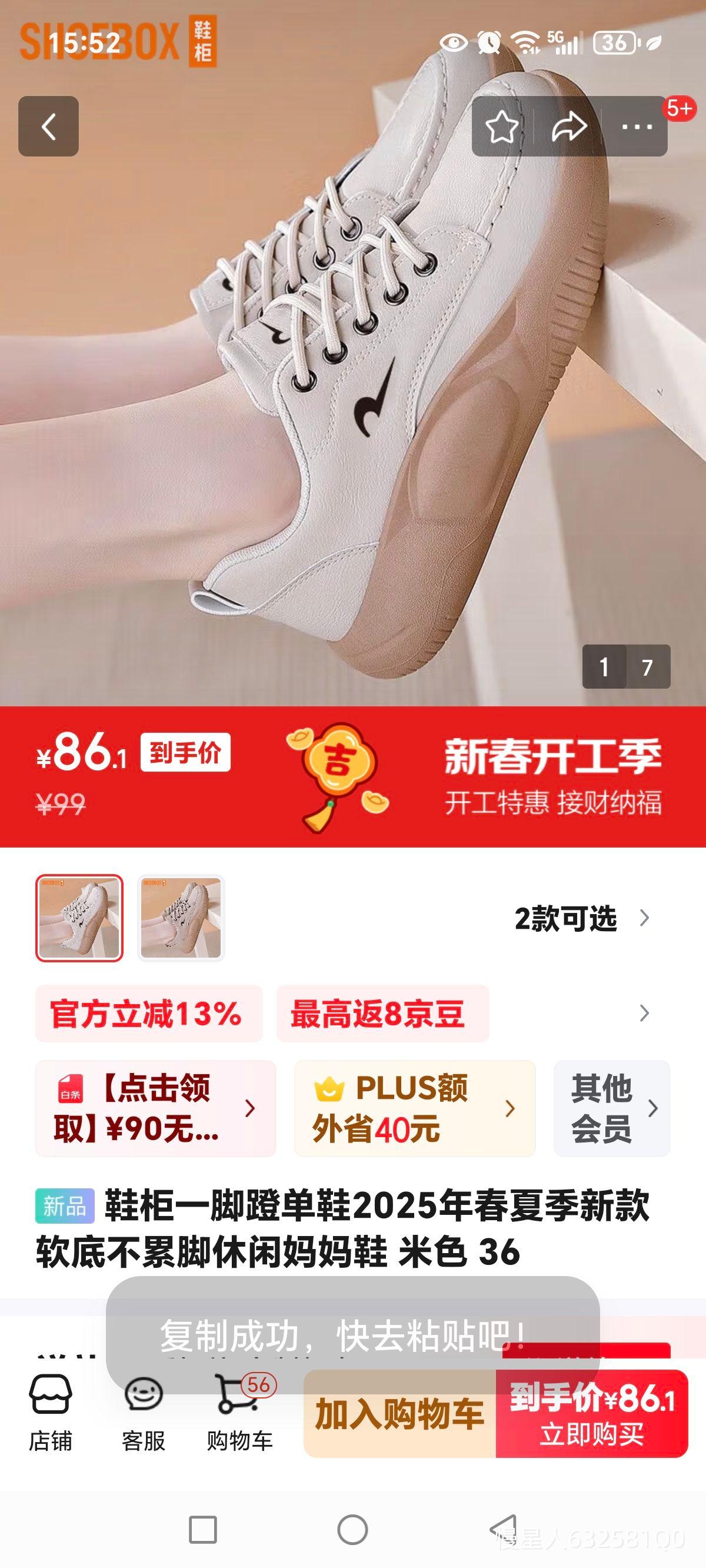 ��������https://3.cn/2bVp8-SG ��Ь���ܽ��������������Ь��
�������ֱ�Ӵ��Ż�֤��