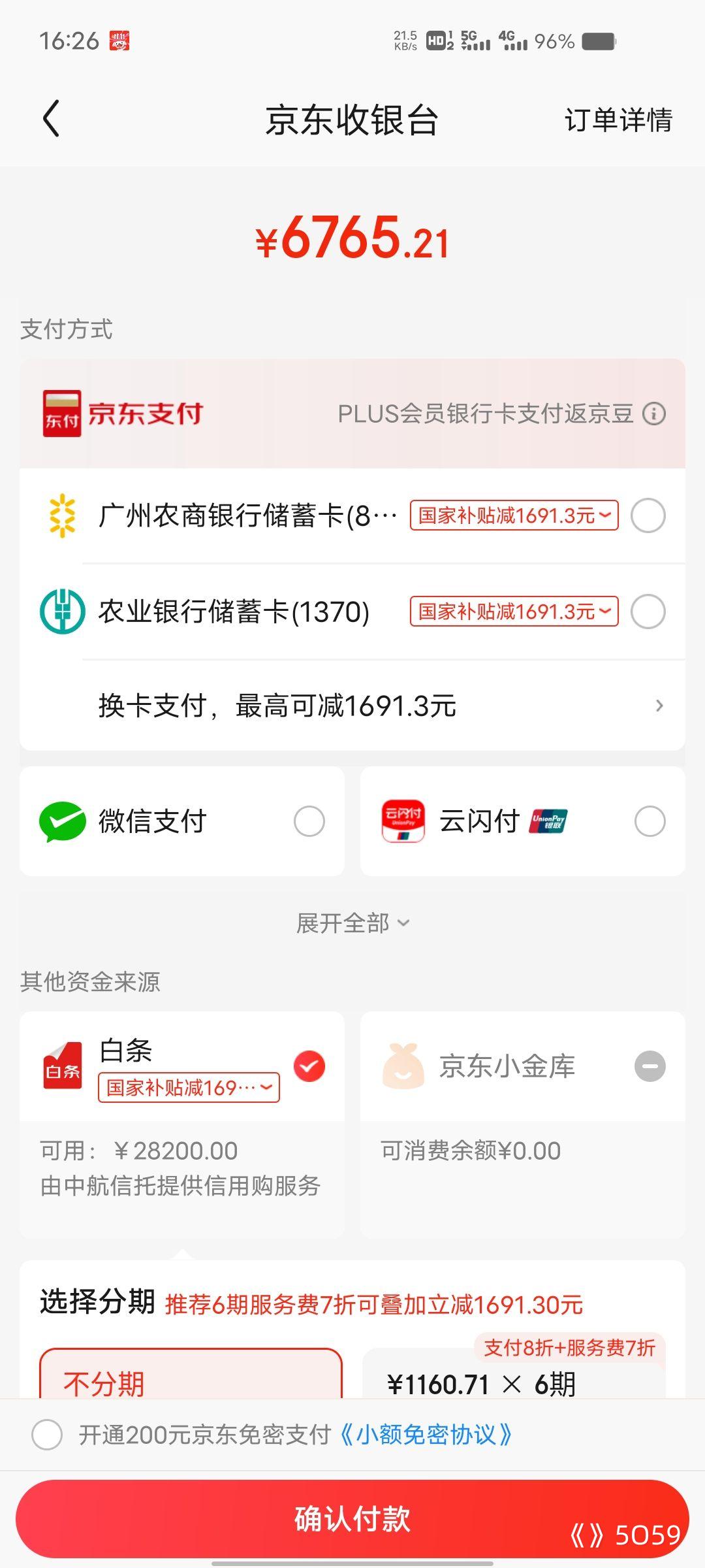 �޺�����PLUS��Ա����Canon������EOS RP ȫ����΢��������� 24-105��׼��ͷ��װ ��Լ2620������/���ɱ�Я���Ż�֤��