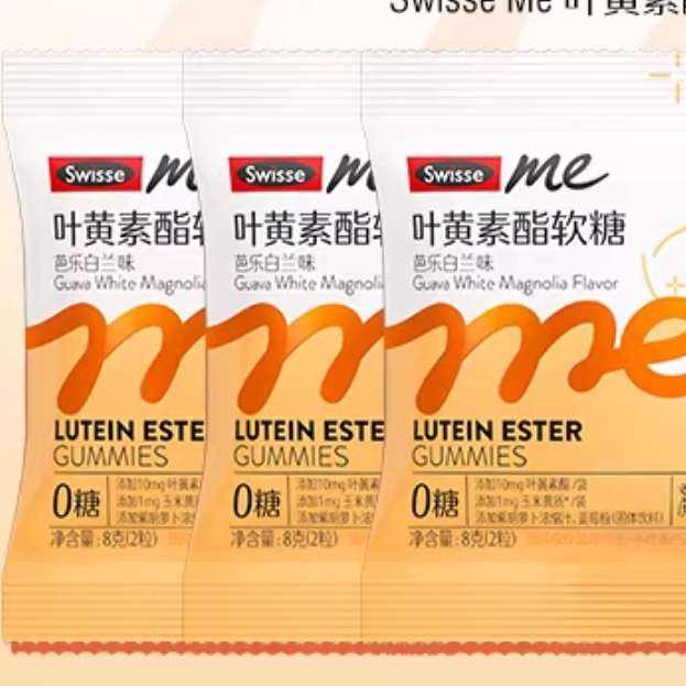 ᣺swisse Ҷ  2*39.9Ԫ