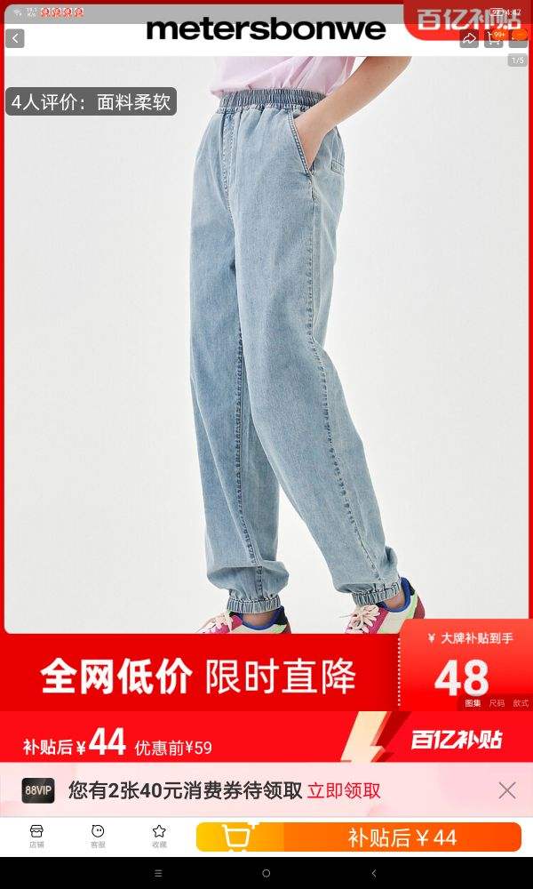 ����˹����Ů�����ᱡ����ţ�п㴿ɫ��������ϴˮ���ſ��Ż�֤��