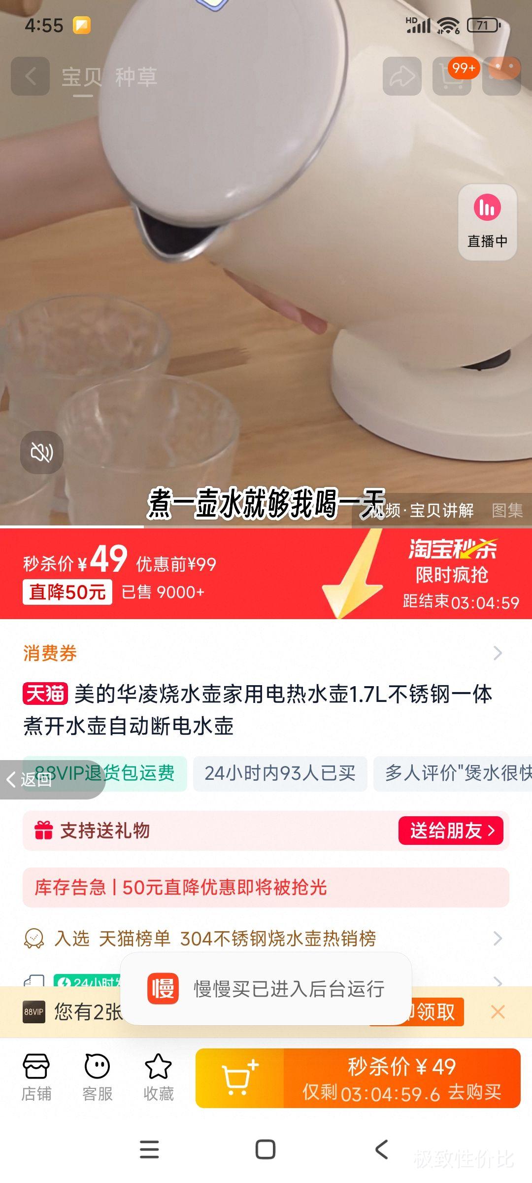 ���Ļ�����ˮ�����õ���ˮ��1.7L�����һ����ˮ���Զ��ϵ�ˮ���Ż�֤��