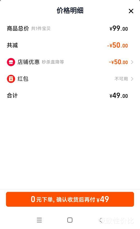 ���Ļ�����ˮ�����õ���ˮ��1.7L�����һ����ˮ���Զ��ϵ�ˮ���Ż�֤��