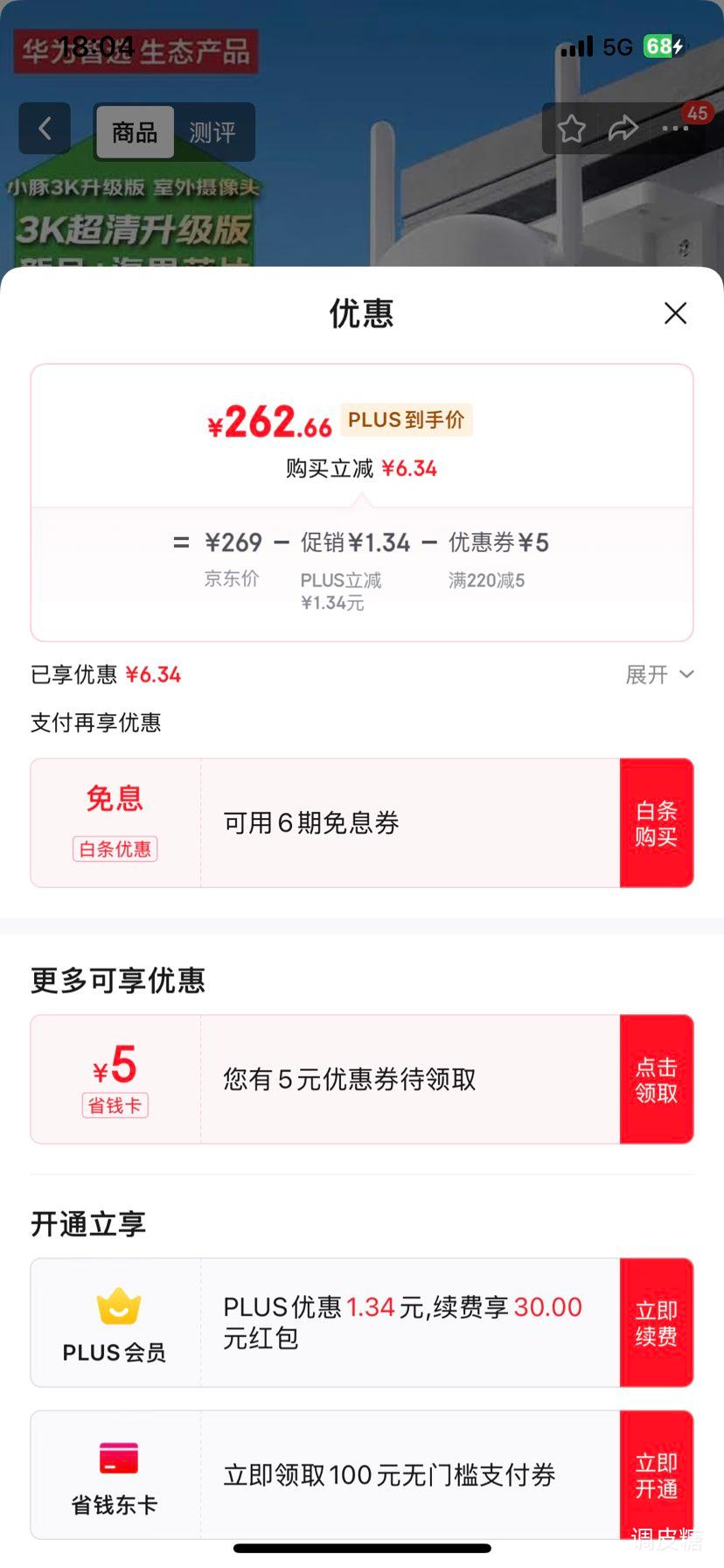 �޵�����plus:��Ϊ��ѡС�൱����������ͷ3K���������500������360�������Ǵ�ҹ��ȫ�������ˮ����������Ż�֤��