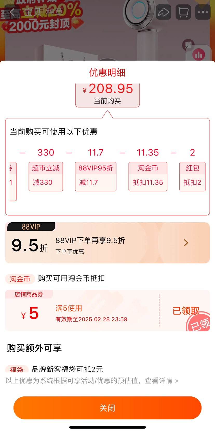 88VIP�������������ɿƸ����Ӹ��ٻ��������������Ż�֤��