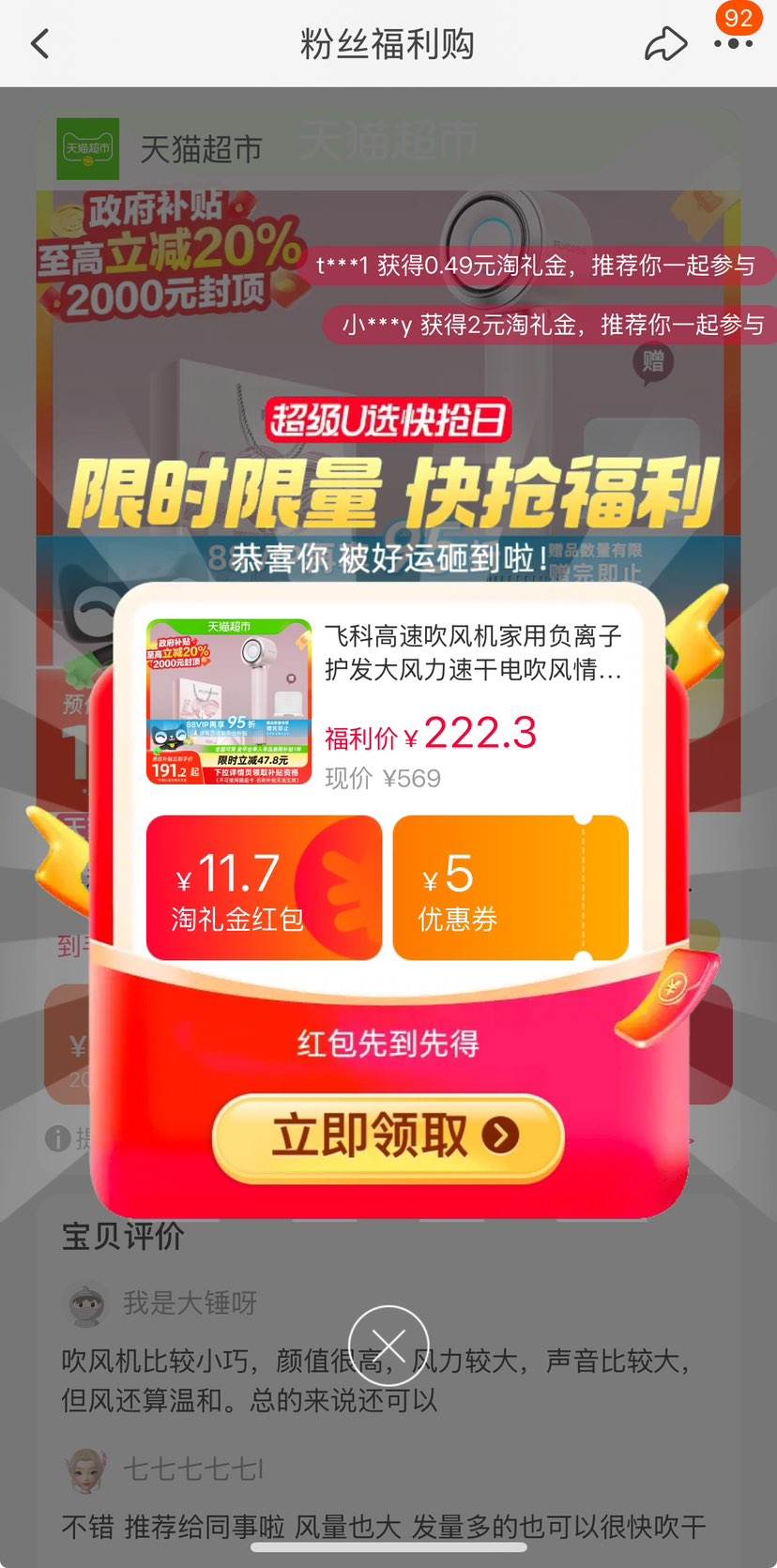 88VIP�������������ɿƸ����Ӹ��ٻ��������������Ż�֤��