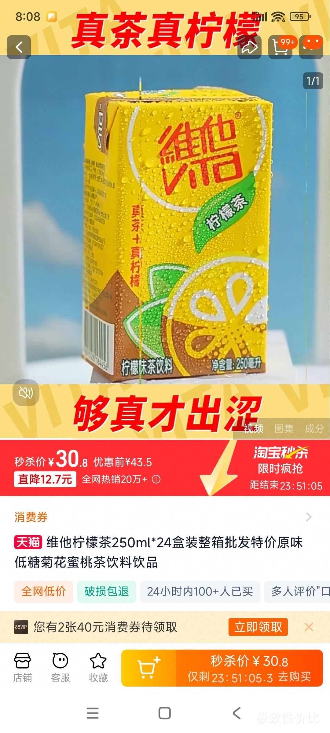 ά�����ʲ�����250ml*24�������Ż�֤��