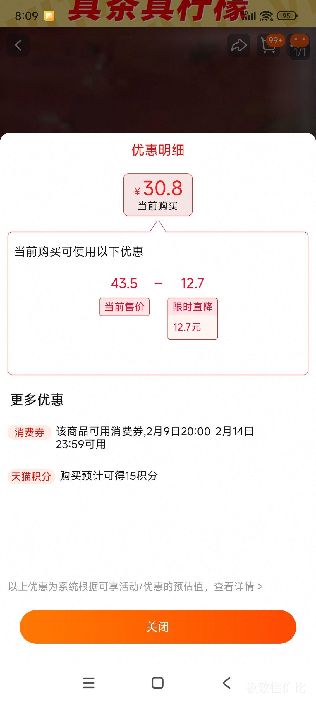 ά�����ʲ�����250ml*24�������Ż�֤��