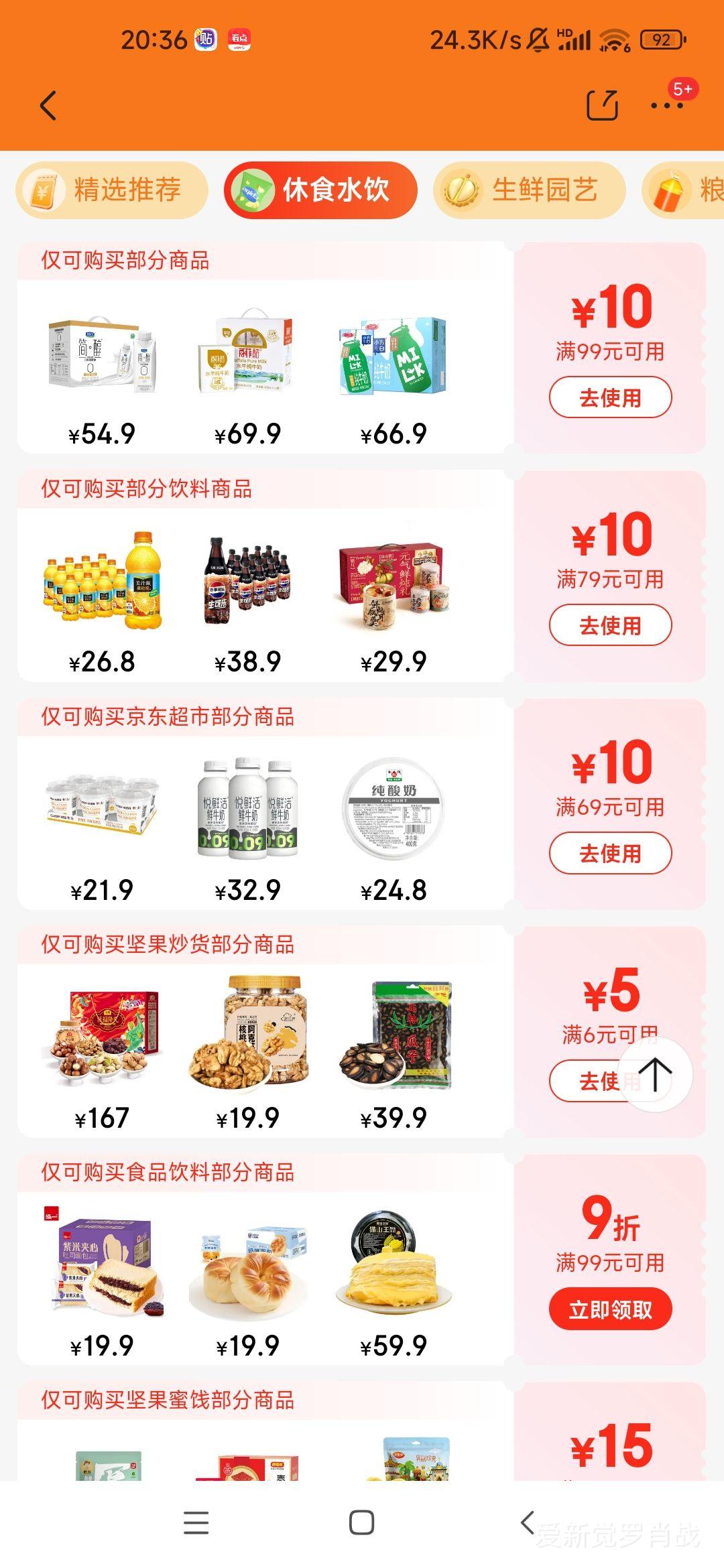 ˭����Ƥ����200g��Ƥζ������������������ʳ����ÿ�ռ���Ż�֤��