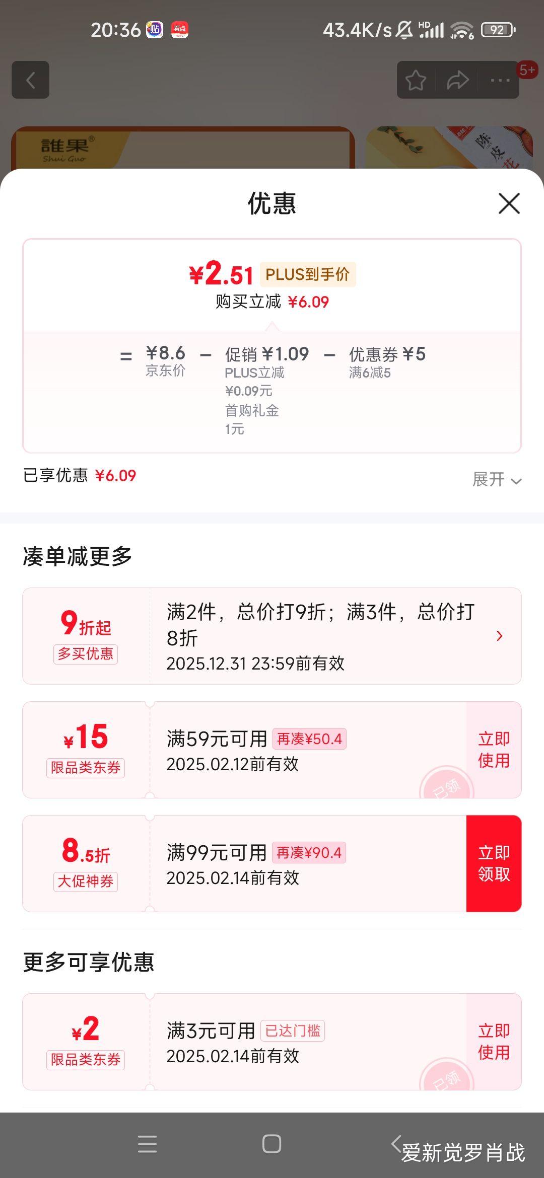 ˭����Ƥ����200g��Ƥζ������������������ʳ����ÿ�ռ���Ż�֤��