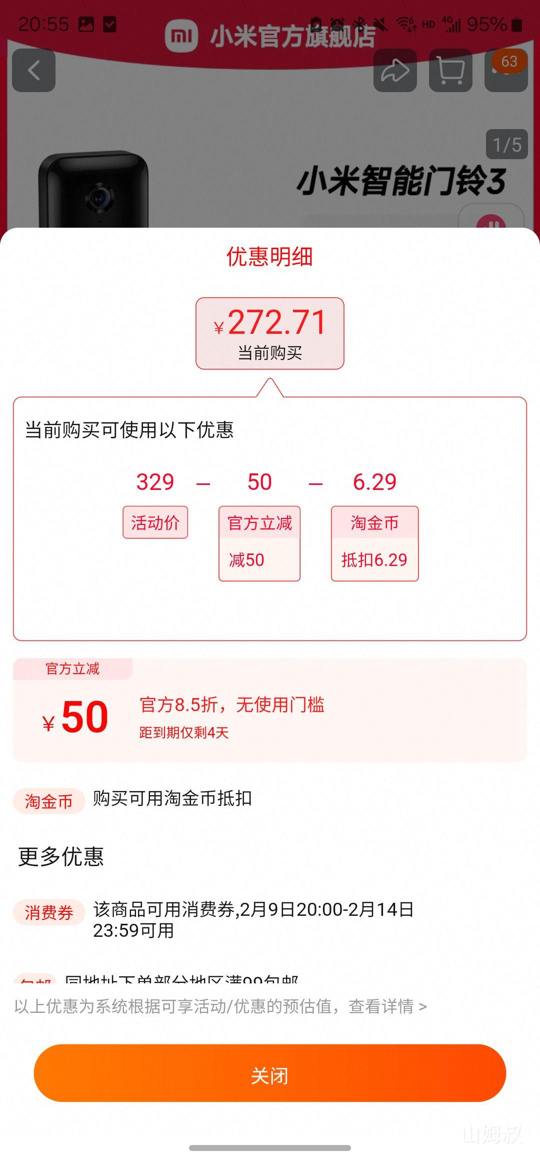 ������С�� ��������3��Ƶ���������װ����è������ͷ�Ż�֤��