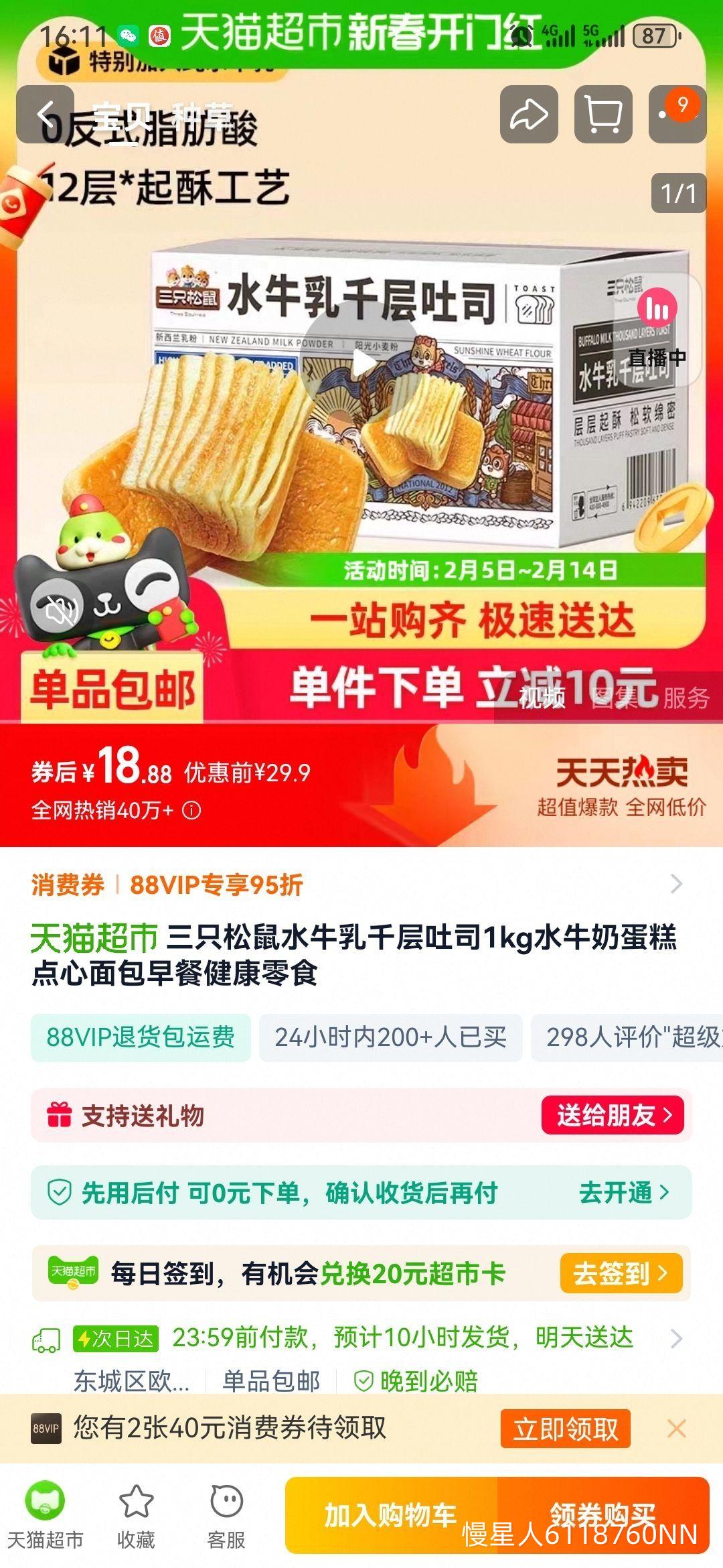 ��ֻ����ˮţ��ǧ����˾1kg����Ż�֤��