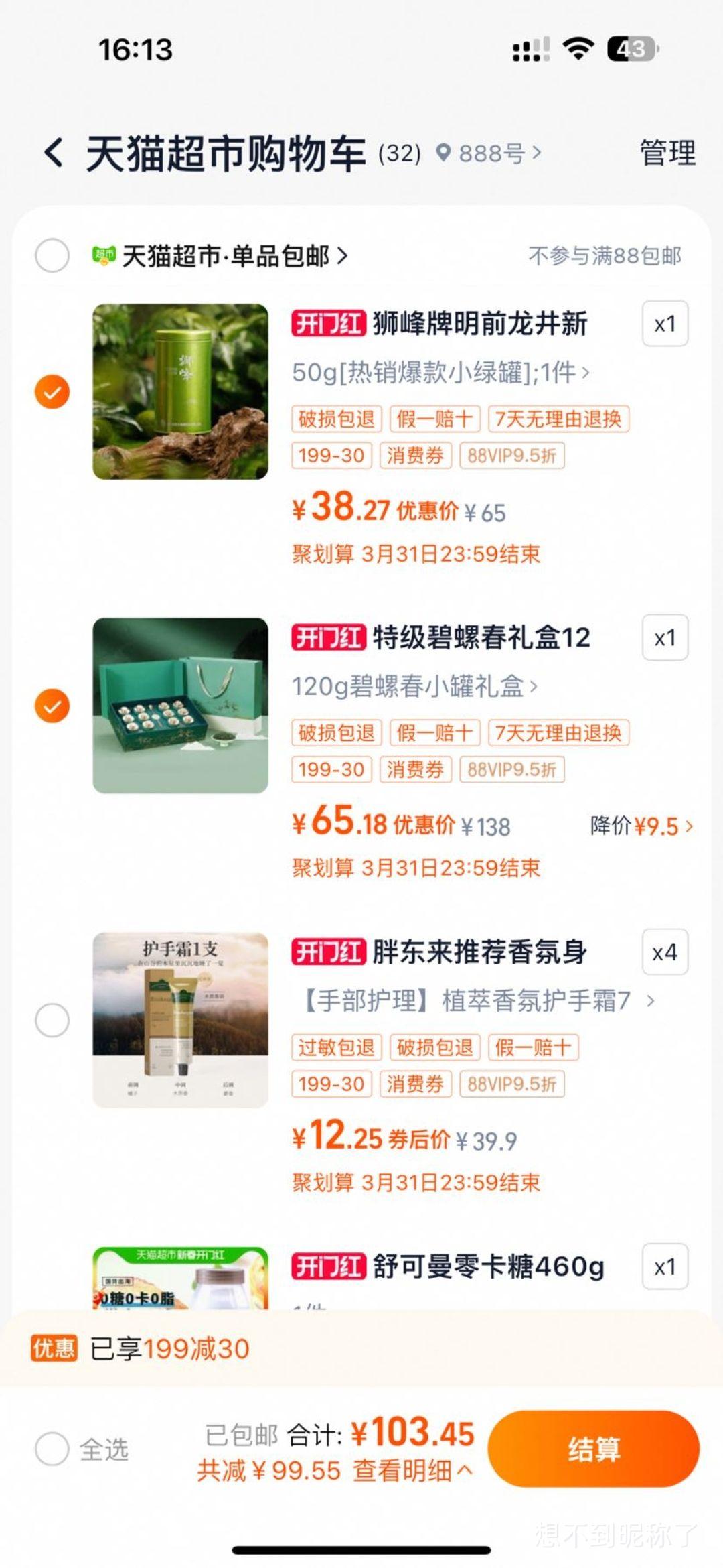 ��б��ݴ���Ҷ������ȯ�Ż�֤��