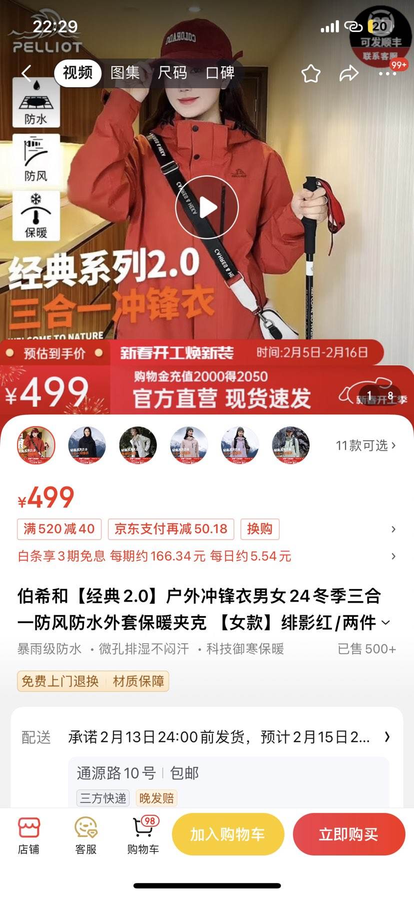 ��ϣ�͡�����2.0������������Ů24��������һ�����ˮ���ױ�ů�п� ��Ů��Ӱ��/������ XL�Ż�֤��