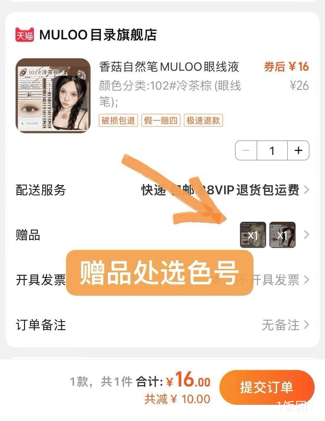 3֧��ˮMULOO�����Բ�����Һ���Ż�֤��