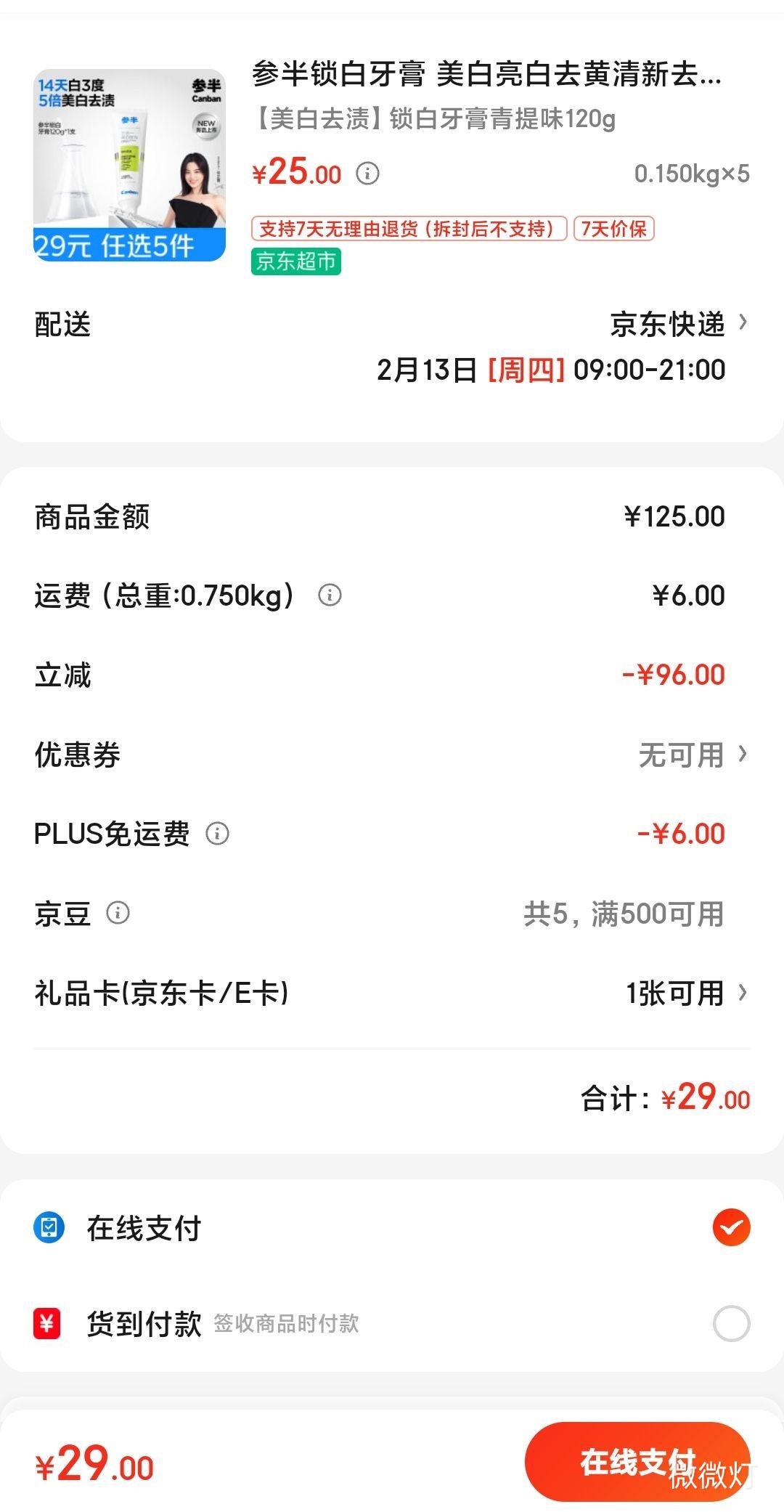 �ΰ��������� ��������ȥ������ȥ�շ��������� ��ˬ����ζ120g�Ż�֤��