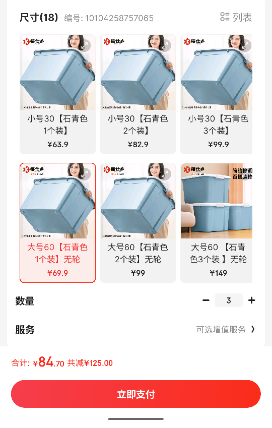 ������ ������ ������������52L*3���Ż�֤��